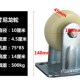 优质万向轮重型工业尼龙脚轮加厚平板车转向轮推车轮子轱辘