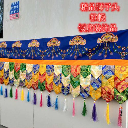 帷幔蒙古族装饰品帷幔少数民族蒙古包特产店精品挂幔