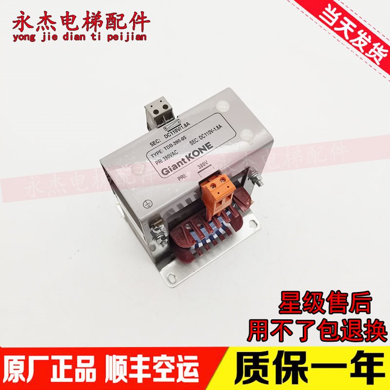 电梯 巨人通力电梯专用变压器TDB5 质量保证