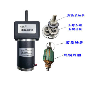 15WW方形偏心2GN0型DCV2VZY调速正反转直流齿轮减速电机