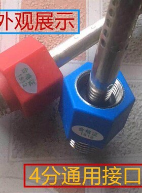 澳柯玛FW电热水器内置防电墙绝缘红色蓝色冷热进出