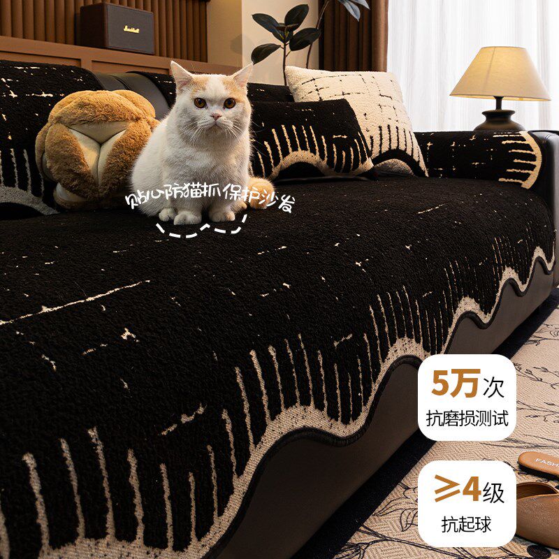异形规则毛绒沙发垫新款一片式防滑防猫抓直排皮沙发坐垫子