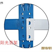 展示架 轻型货架 库货架 储货架 杭州货架度米层