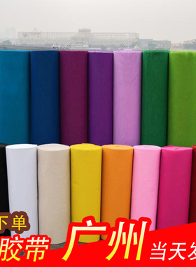 婚庆粉红淡蓝色香槟色一次性结婚地毯黄蓝绿紫色驼色白色婚礼地毯