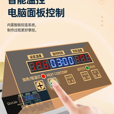 万卓舒芙蕾松饼商用铜锣烧器锅铜板扒炉烤炉子摆摊设备