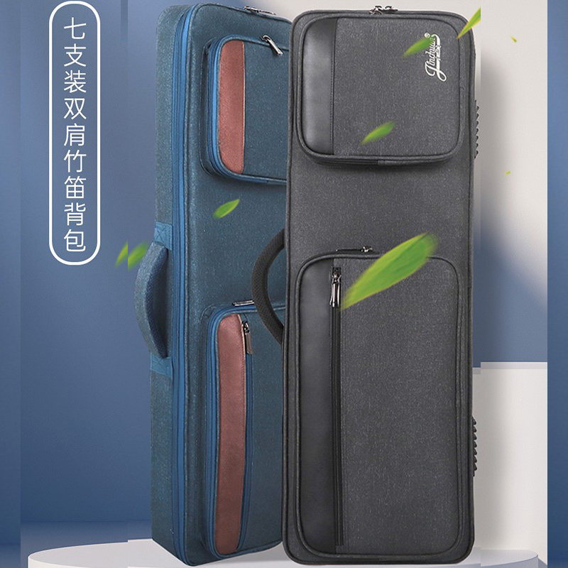 金川竹笛包肩背笛子包袋竹笛包加厚便携笛萧包竹笛笛包保护