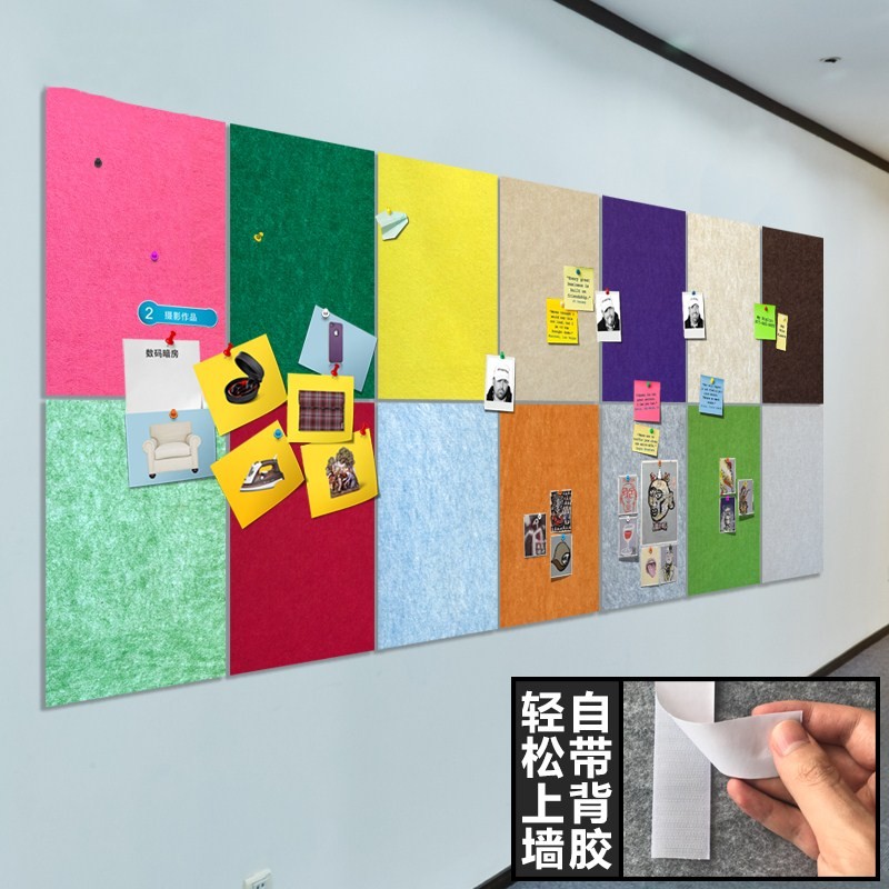 毛毡板墙贴彩色软木板9mm厚照片墙幼儿园作品公告栏留言板