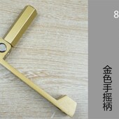 9型号通用 升降晾衣架手摇器摇手摇把