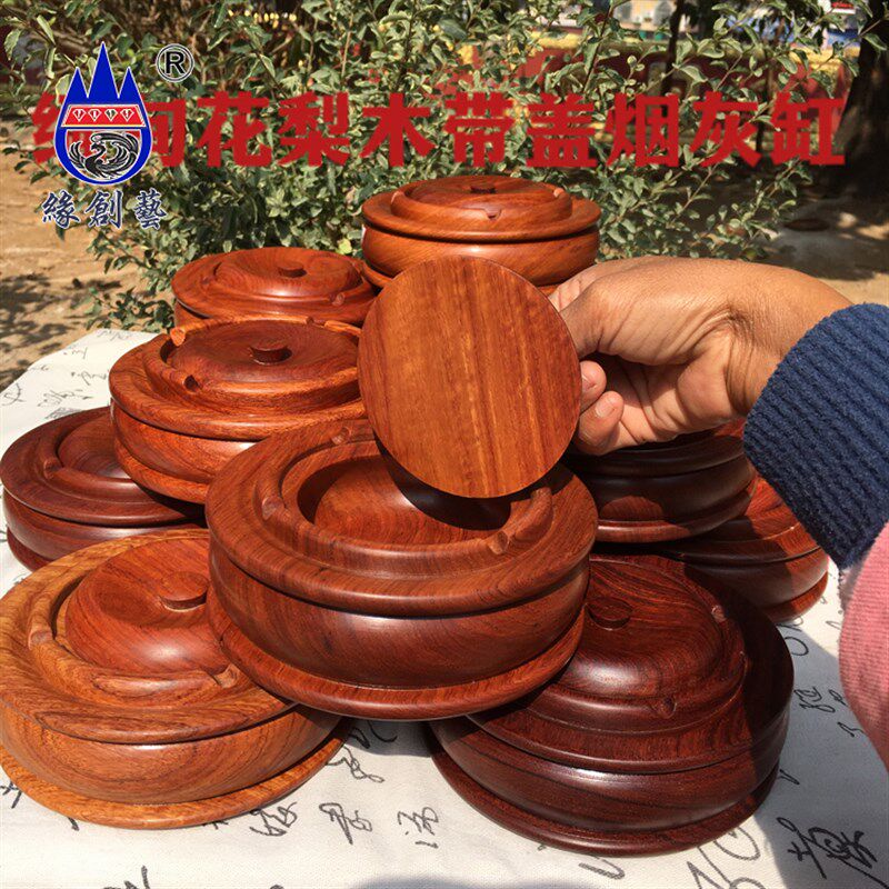红木防飞灰烟灰缸缅甸花梨带盖子整实木质家用加厚烟灰缸