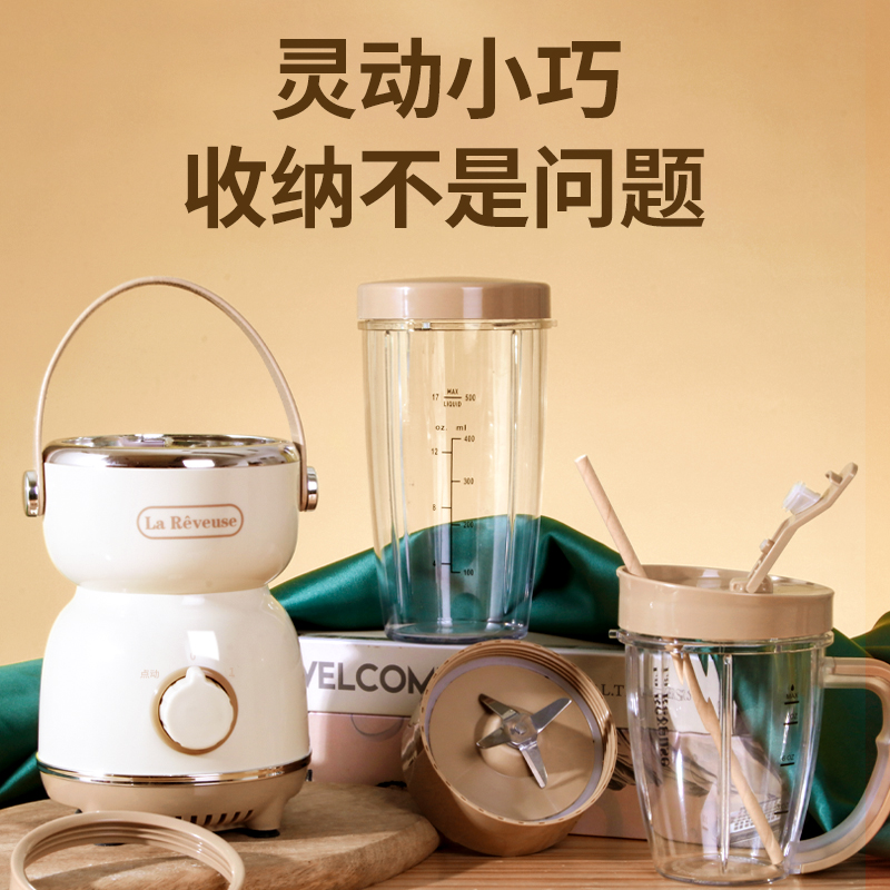 档榨汁机小型便携式家用破壁流食果汁炸果汁料理多功能搅拌机