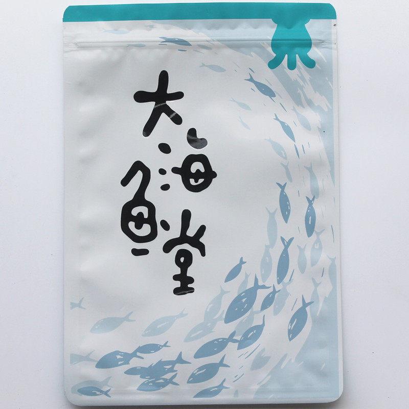 加厚通用海鲜包装袋子休闲食品干货自封口拉链海产品礼品袋新款
