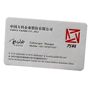 高端名片定制订做棉纸凹凸印刷烫金凹印卡片特种纸贺卡免费设计