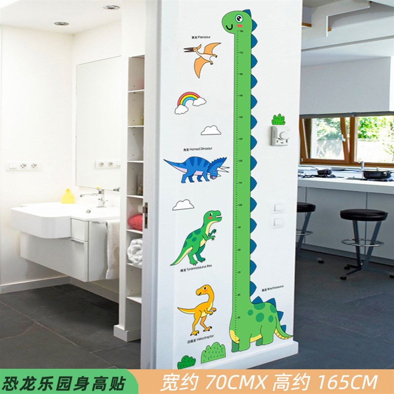 卡通身高贴宝宝测量身高尺墙贴纸可移除身高贴纸小孩子童房间装饰