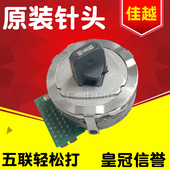 适用四通9 打印头