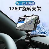 手车载支架新款 车内中控仪表台后视镜固定汽车导航用