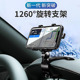 手车载支架新款 车内中控仪表台后视镜固定汽车导航用