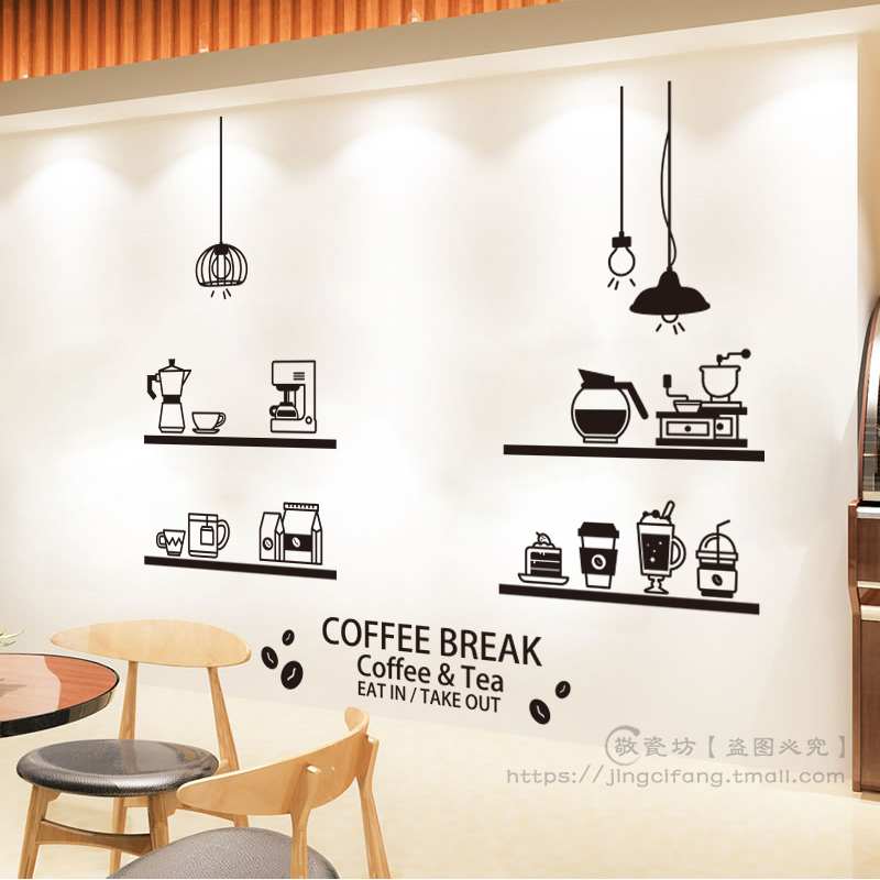 创意手绘吊灯咖啡西餐厅甜品奶茶冷饮店橱窗装饰布置玻璃门贴纸画