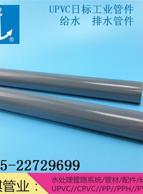锚牌日标灰色PC-U化工管 PC直管给水管材 外径5 2 27