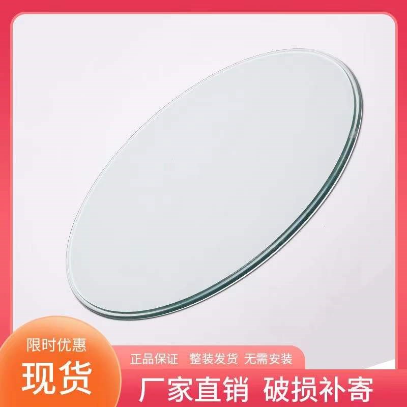 钢化玻璃定制桌面茶几餐桌太卖力钢化玻璃长方形圆形桌垫玻璃
