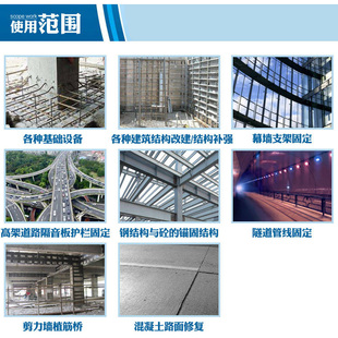 钢筋植筋胶建筑用结构强力植筋直筋值筋植根胶水混凝土锚固剂桶装