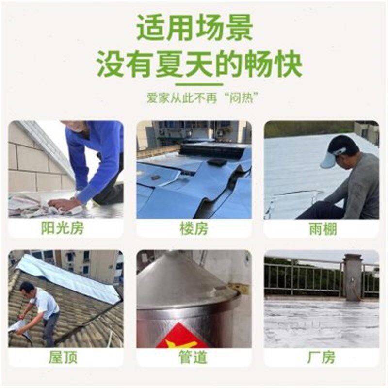 级阻燃隔热保温板带背胶棉自粘铝箔橡塑天板墙壁外墙放火挤塑