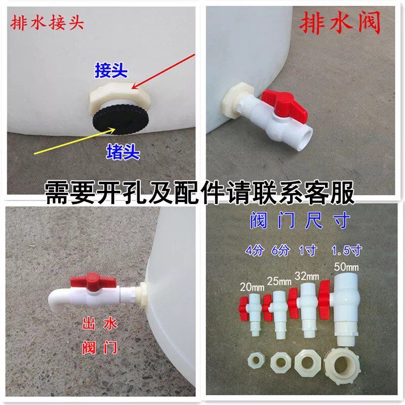 加厚牛筋塑料圆桶食品级大口水桶腌菜桶搅拌桶洗澡桶发酵桶酿酒桶