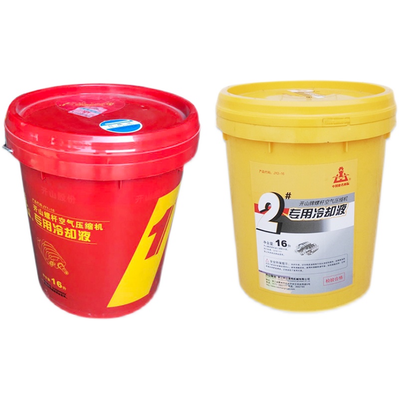 开山牌空压机润滑机油2号冷却液螺杆空气压缩机工业机油