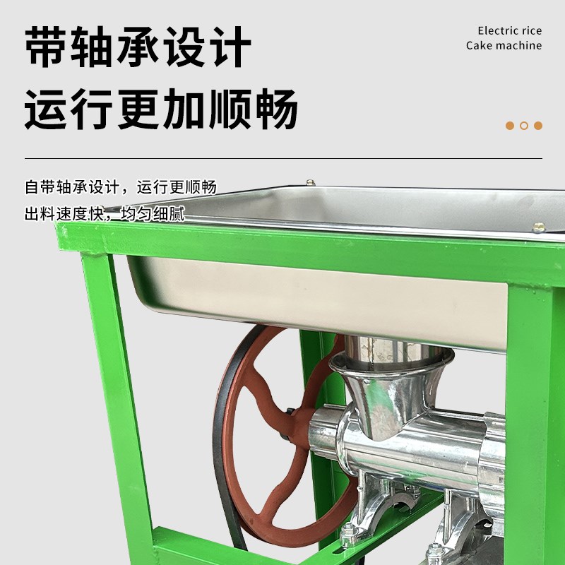 糯米糍粑机商用全自动打糍粑做年糕机饵块机家用灌肠机绞肉绞碎机