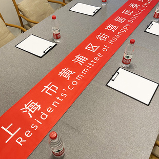 公司会议桌布定制加大加宽长方形商务盖布办公室白色防水桌布