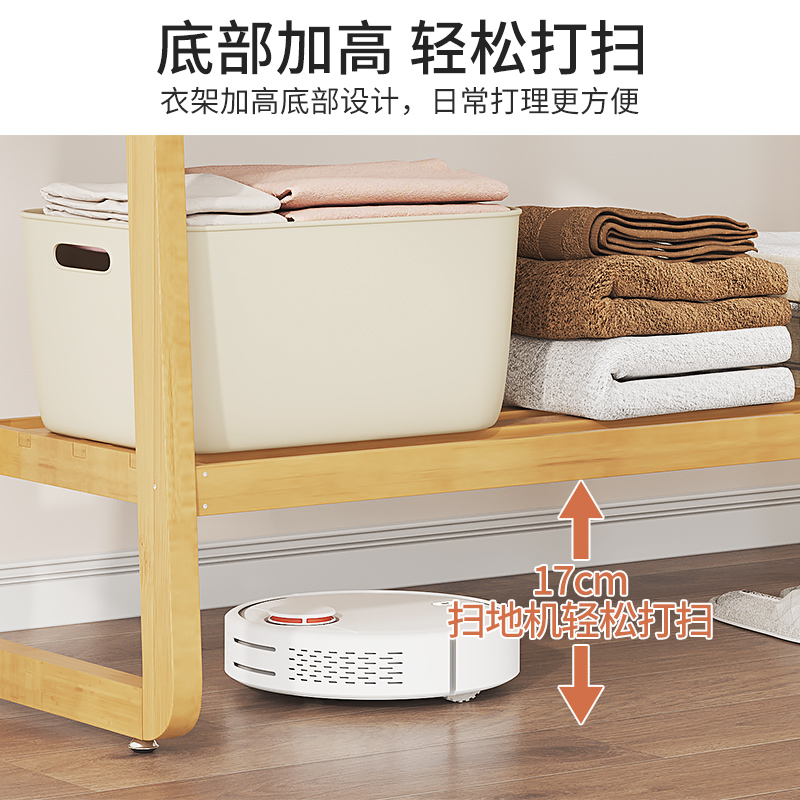 家用挂衣架落地杆卧室晾衣室内角落不占地衣帽架阳台凉衣架子
