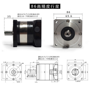 步进电精密减速齿轮箱行星减速行星减速器