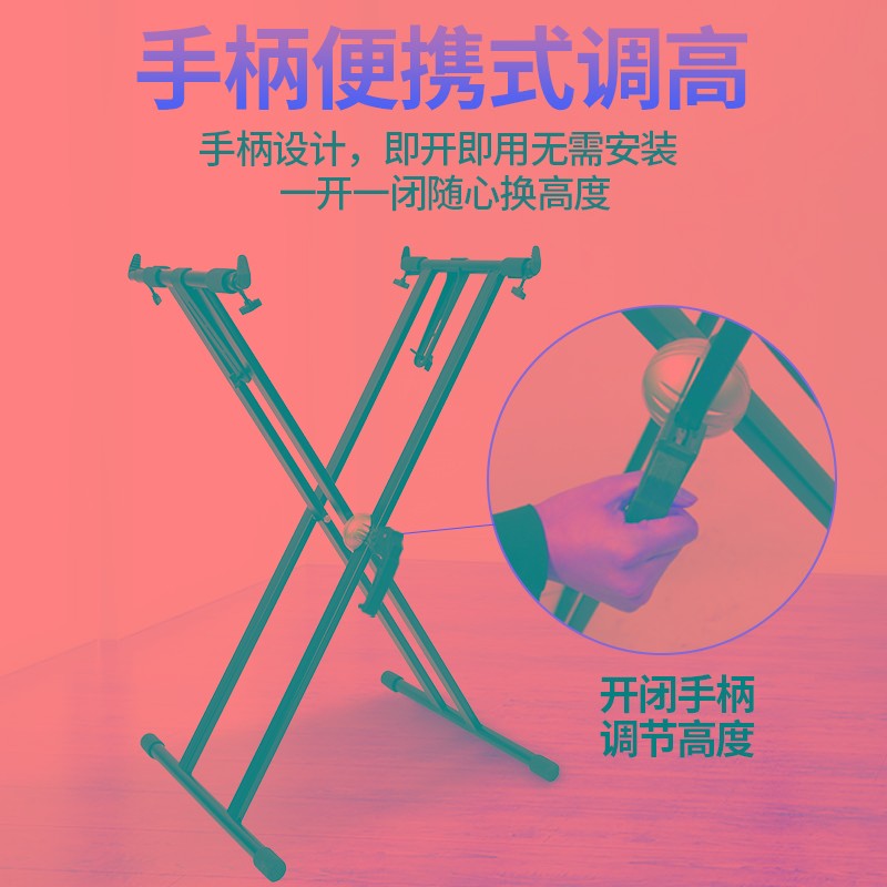 电钢琴架子支架通用型1键7古筝X型层琴架88键电子琴合成器架