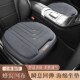汽车坐垫夏季 通用 透气网布车用驾驶座单片减压增座垫防滑四季