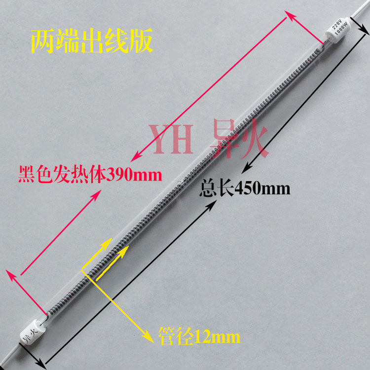 格尔等烤地瓜加热管烤红薯红外线光波电热管烧烤炉碳纤维加热管