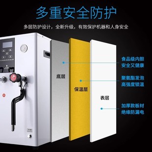 艾吉格蒸汽水机奶茶店加热器全自动加热奶泡机商用萃茶机大容量