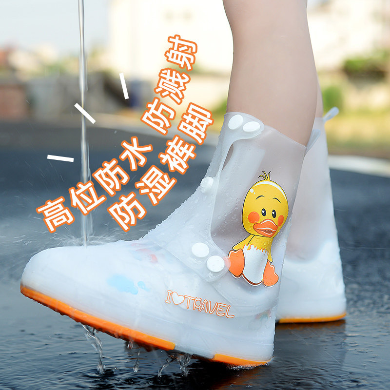 儿童雨鞋男孩防水防滑下雨天外穿硅胶雨鞋学生加厚耐磨水鞋女童