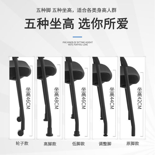 网面透气职员座椅办公椅舒适久坐会议室现代加麻将