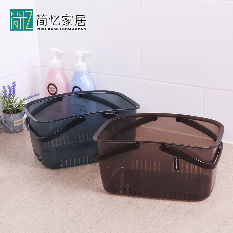 韩国进口洗澡篮塑料篮洗浴置物篮收纳筐手提篮沐浴篮子浴室收纳篮