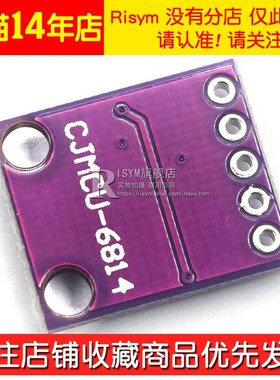 5 一氧化碳 氮氧传感器模块 CONO2H2NCH