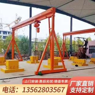 龙门架重电动无轨龙门吊架吨吨吨吨手推升降龙门架