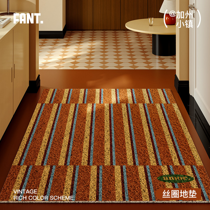 加州小镇复古丝圈入户地垫进门垫大门口玄关垫蹭土防滑裁剪定制,居家布艺,家用脚垫,淘宝优惠券,粉丝福利购,淘宝优惠卷
