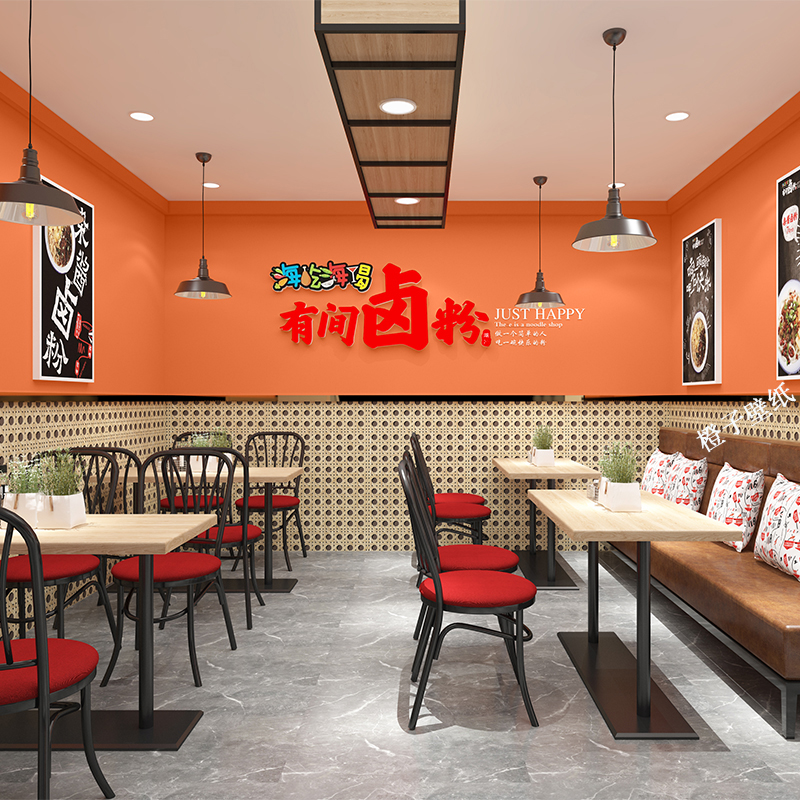 墙纸自粘商用烧烤餐饮小吃店饭店包厢餐厅墙面装饰壁纸贴防水