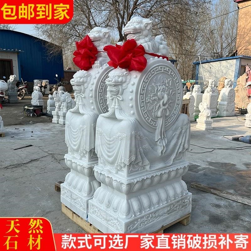 石雕门墩抱鼓石一对天然汉白玉大象石鼓貔貅中式别墅庭院门口摆件