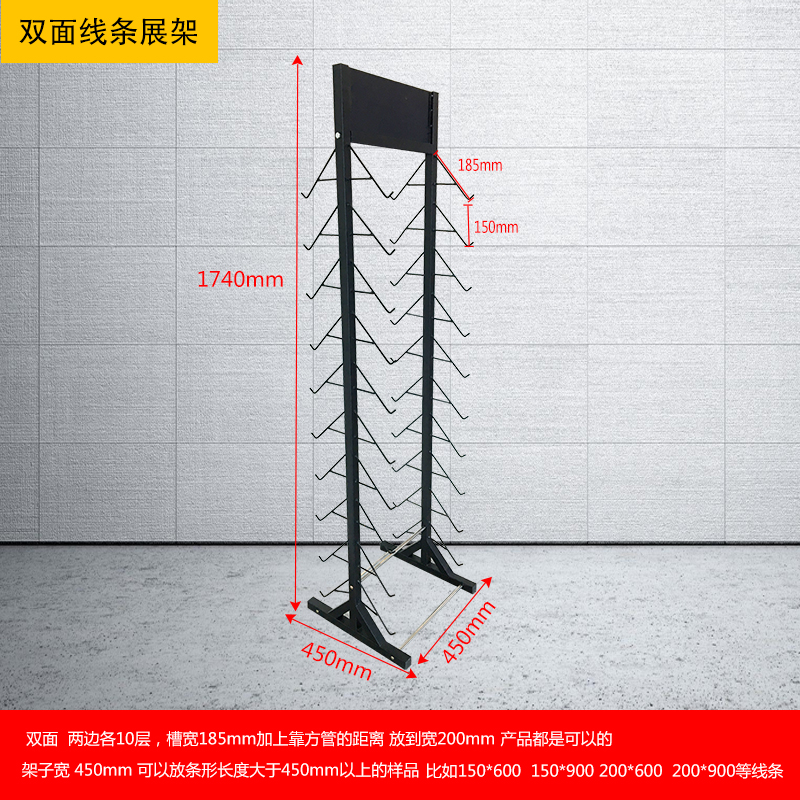 瓷砖展示架线条展架木地板石材线条样品架子陶瓷腰线踢脚线展架