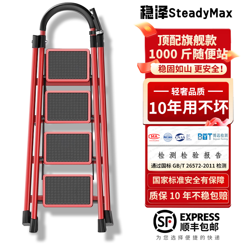 梯子家用折叠伸缩折叠梯凳多功能加厚两用花架便携绅缩乔迁人字梯