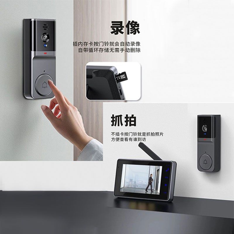 必联智能视门铃带显示屏家用监控免插电监控室外门口摄像头