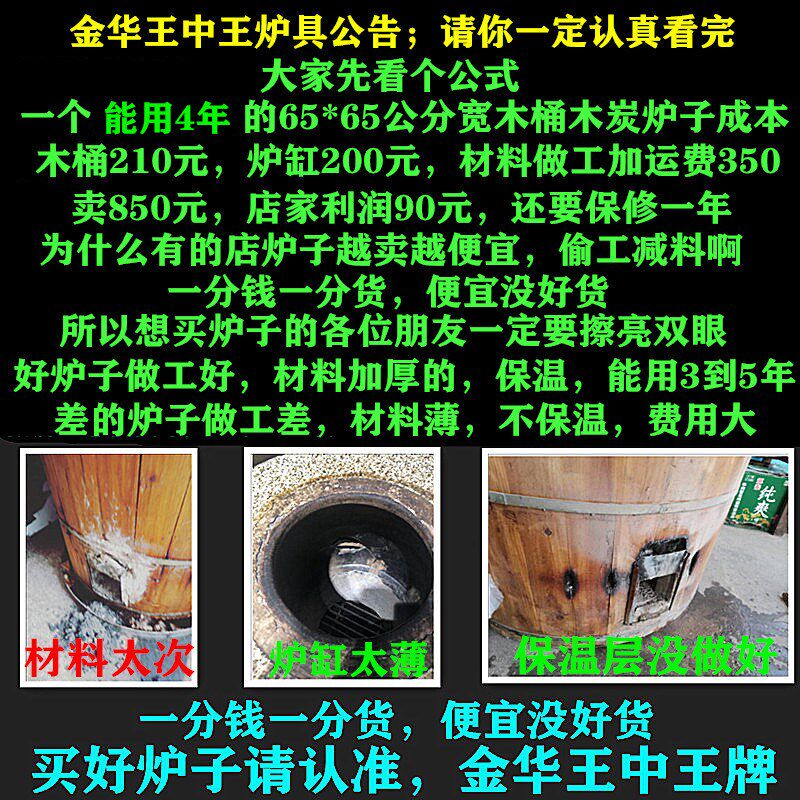 缙云加厚木炭烤烧饼锅盔燃商用电热红薯木桶电炉子