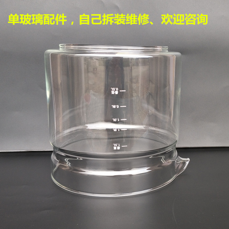 生活元素养生壶壶体D11D7D2D2D1.L单玻璃杯壶身