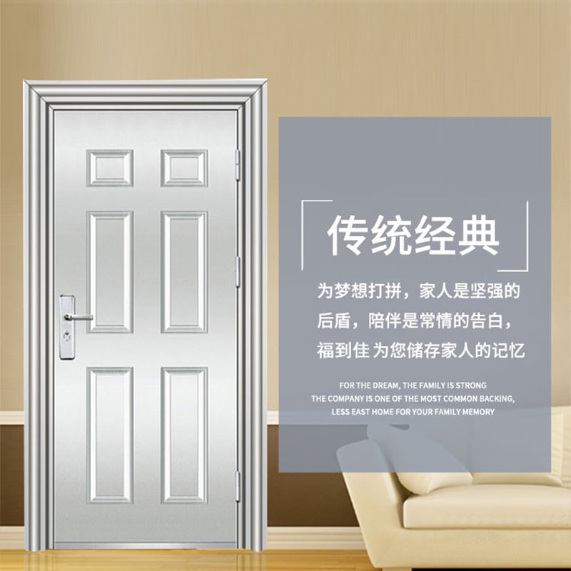 0不锈钢门单门门大门阳台门家用门农村入户门不锈钢防盗门