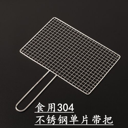 带把手方形烧烤网加厚加粗烤肉篦子围炉煮茶网架方格